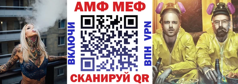 Amphetamine VHQ  мориарти Telegram  Болгар 