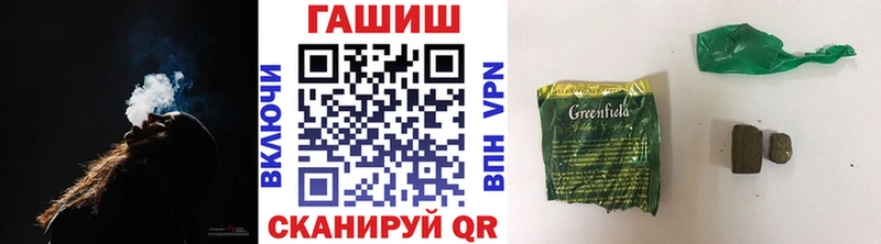 ГАШИШ VHQ  наркотики  ссылка на мегу онион  Болгар 