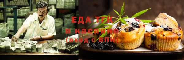 кокаин перу Беломорск