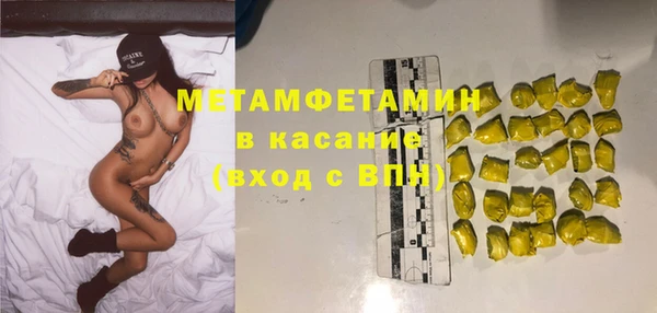 гидра Белоозёрский