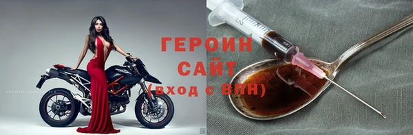 кокаин перу Беломорск
