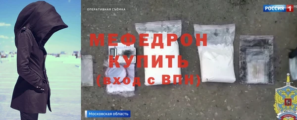 прущие грибы Белокуриха