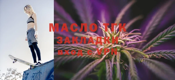 гидра Белоозёрский