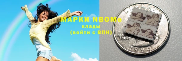 гидра Белоозёрский