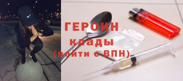 прущие грибы Белокуриха