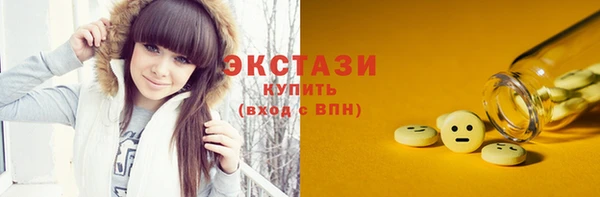 кокаин перу Беломорск