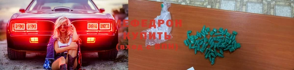 прущая мука Болхов