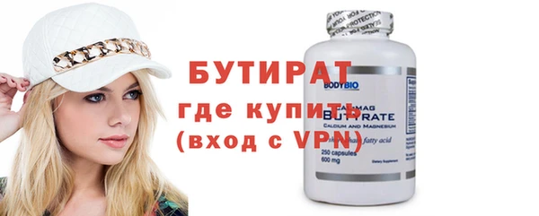 гидра Белоозёрский