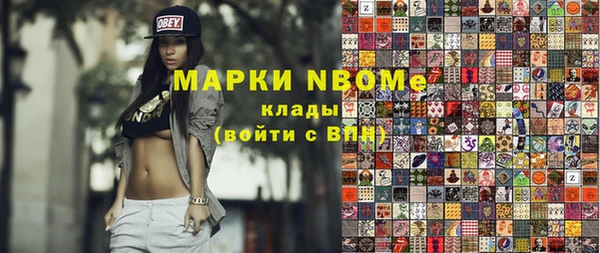 гидра Белоозёрский