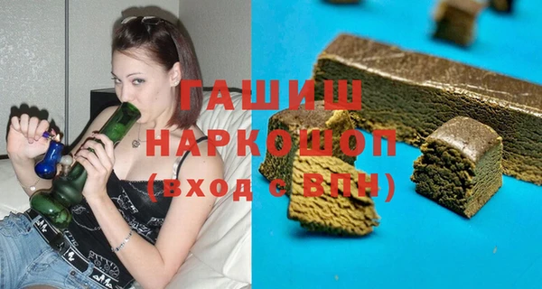 гидра Белоозёрский