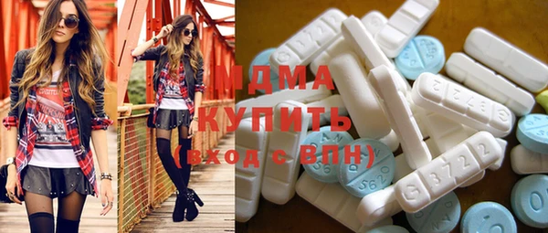 кокаин перу Беломорск