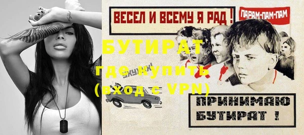 гидра Белоозёрский
