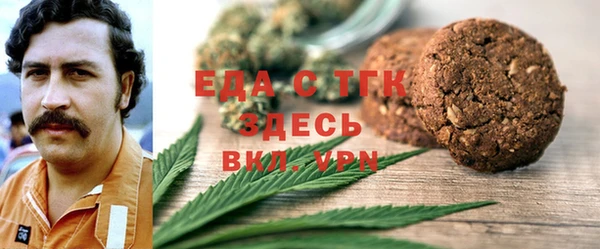 ПСИЛОЦИБИНОВЫЕ ГРИБЫ Болотное