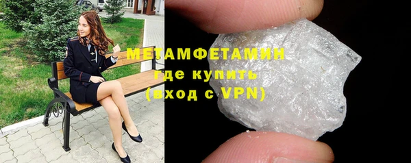 кокаин перу Беломорск