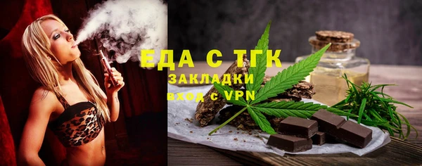 гидра Белоозёрский
