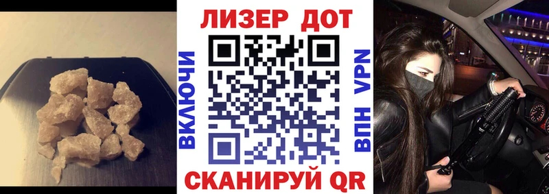 Лсд 25 экстази кислота  Болгар 