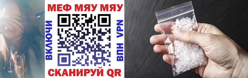 Мефедрон mephedrone  Болгар 