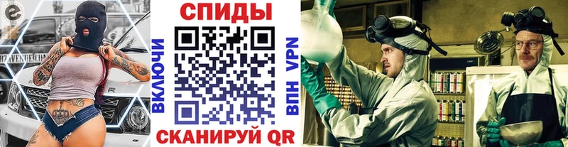 Метамфетамин мет даркнет сайт Болгар