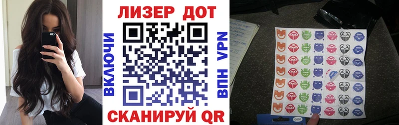 Наркотические марки 1,8мг  Болгар 