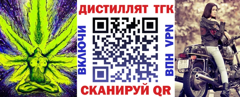 где продают   Болгар  ТГК жижа 